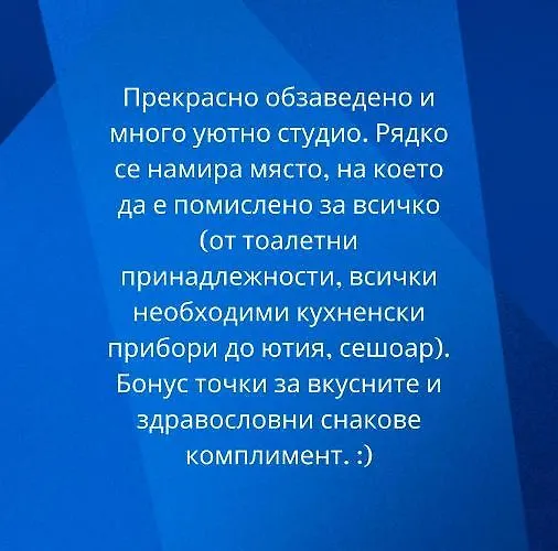 Seaven, Апартаменты